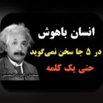 قرض هوشمند برای رشد کسب‌وکار: راهنمای ابتدایی برای کارآفرینان ایران